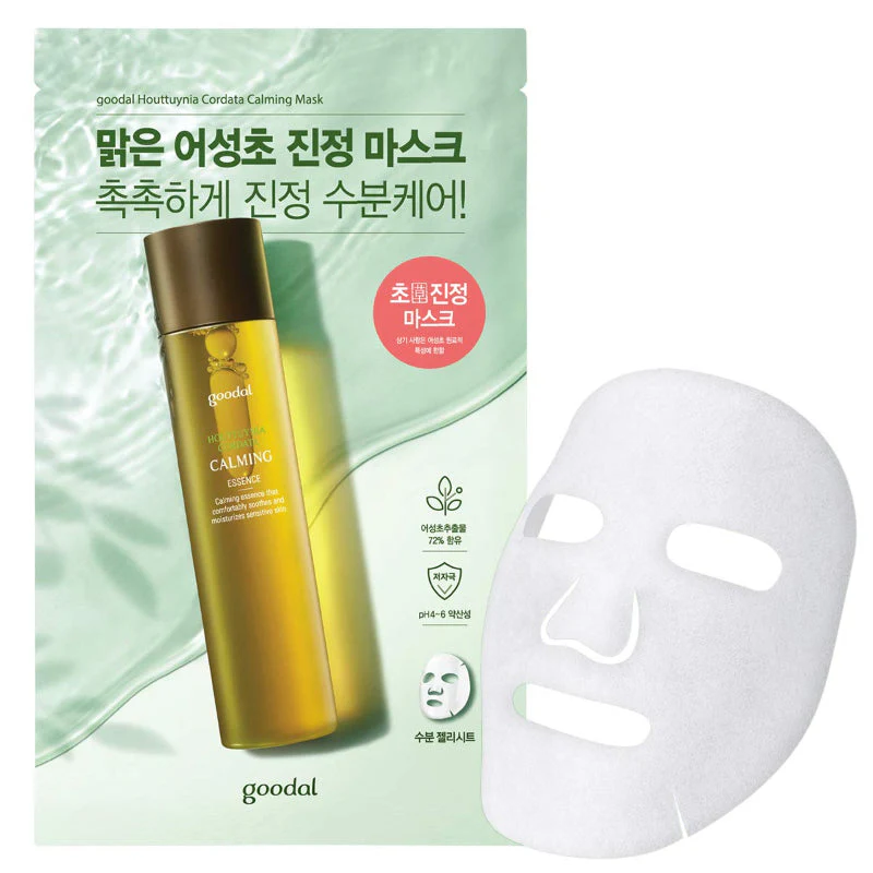 Produktbild 6
